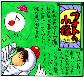 �t�H�g�̏��a�i�ʐ^�فj