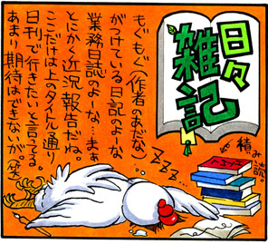 ���X�G�L�i�����j