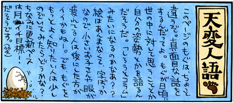 �V�ϐl��i����ށj